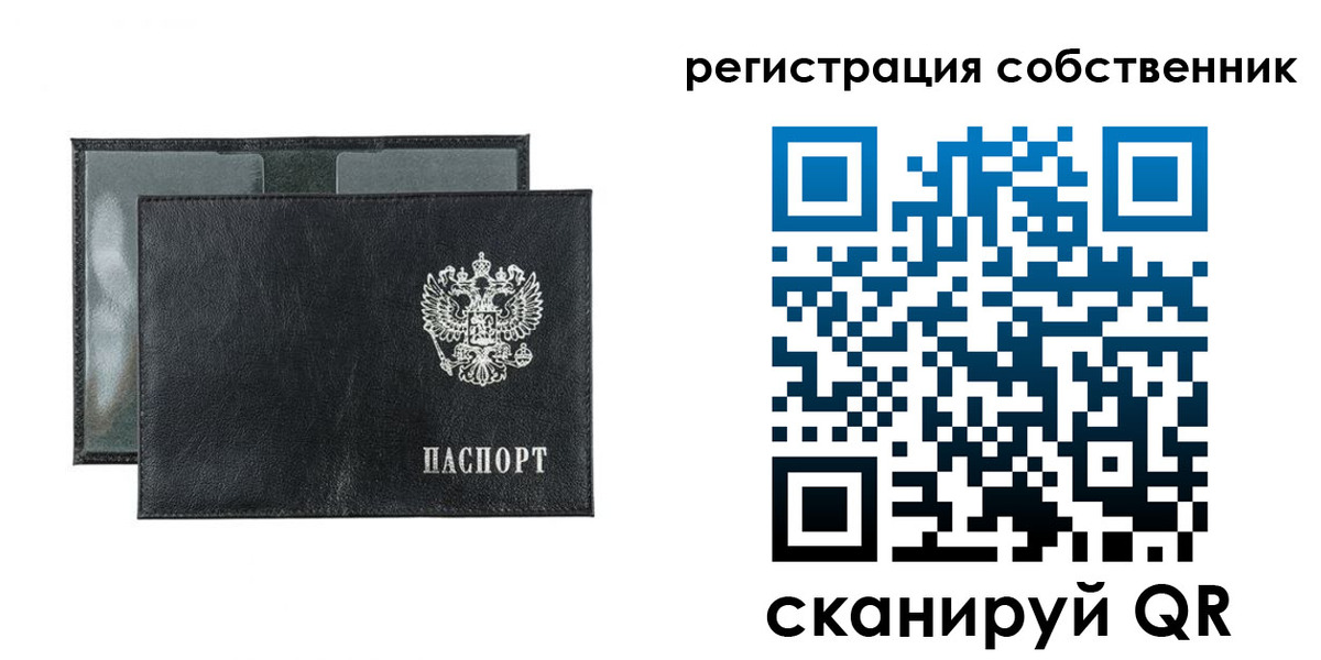 прописка ребенка в Кузнецке