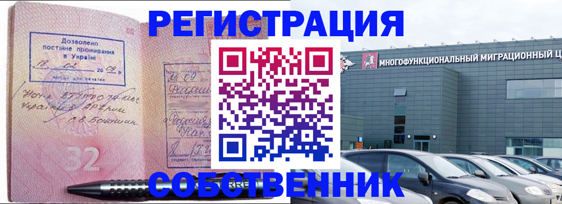 найти адрес прописки в Кузнецке